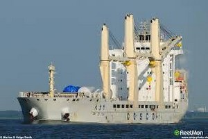 Démarrage problématique des activités de Arise Mauritania SA- TCN | Mauriweb