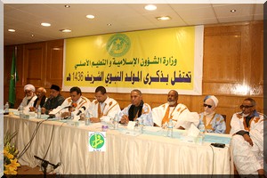 La Mauritanie célèbre l'anniversaire de la naissance du Prophète Mohamed (PSL)