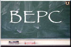 Examens nationaux : Le grand fiasco