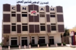 Mauritanie : La CNAM asphyxie le secteur sanitaire privé