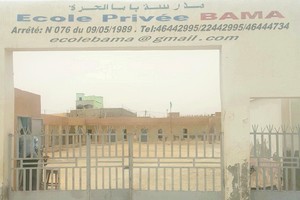 Ecole BAMA : 100% de réussite au concours d’entrée en 6eme