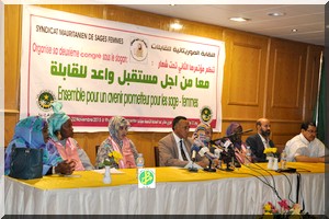 Le syndicat mauritanien des sages femmes organise son 2ème congrès 