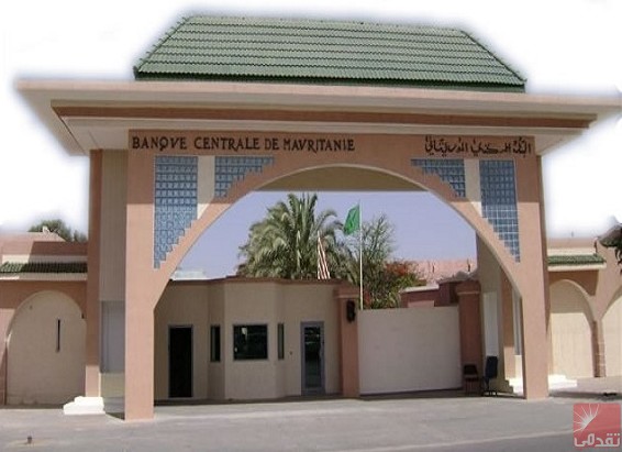 Révision des statuts de la BCM pour une adaptation à l’évolution technologique