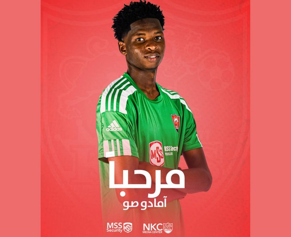 Nouakchott King's s’attache les services du prometteur gardien Amadou Sow 