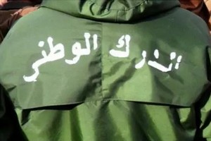 La gendarmerie annonce un outil  d’identification des candidats admis