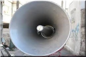 Annonce des résultats du bac 2016 par haut-parleur 