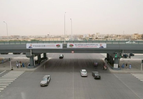 Mauritanie–Chine : quand les infrastructures changent le quotidien des citoyens