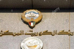 Mauritanie : Le Koweït éponge 95% des intérêts de sa dette