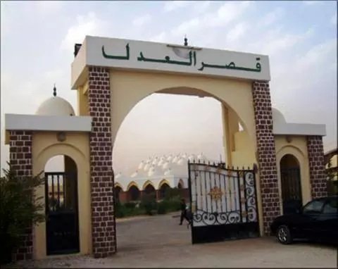 Une employée de banque incarcérée pour détournement de fonds, selon le site Al Haq