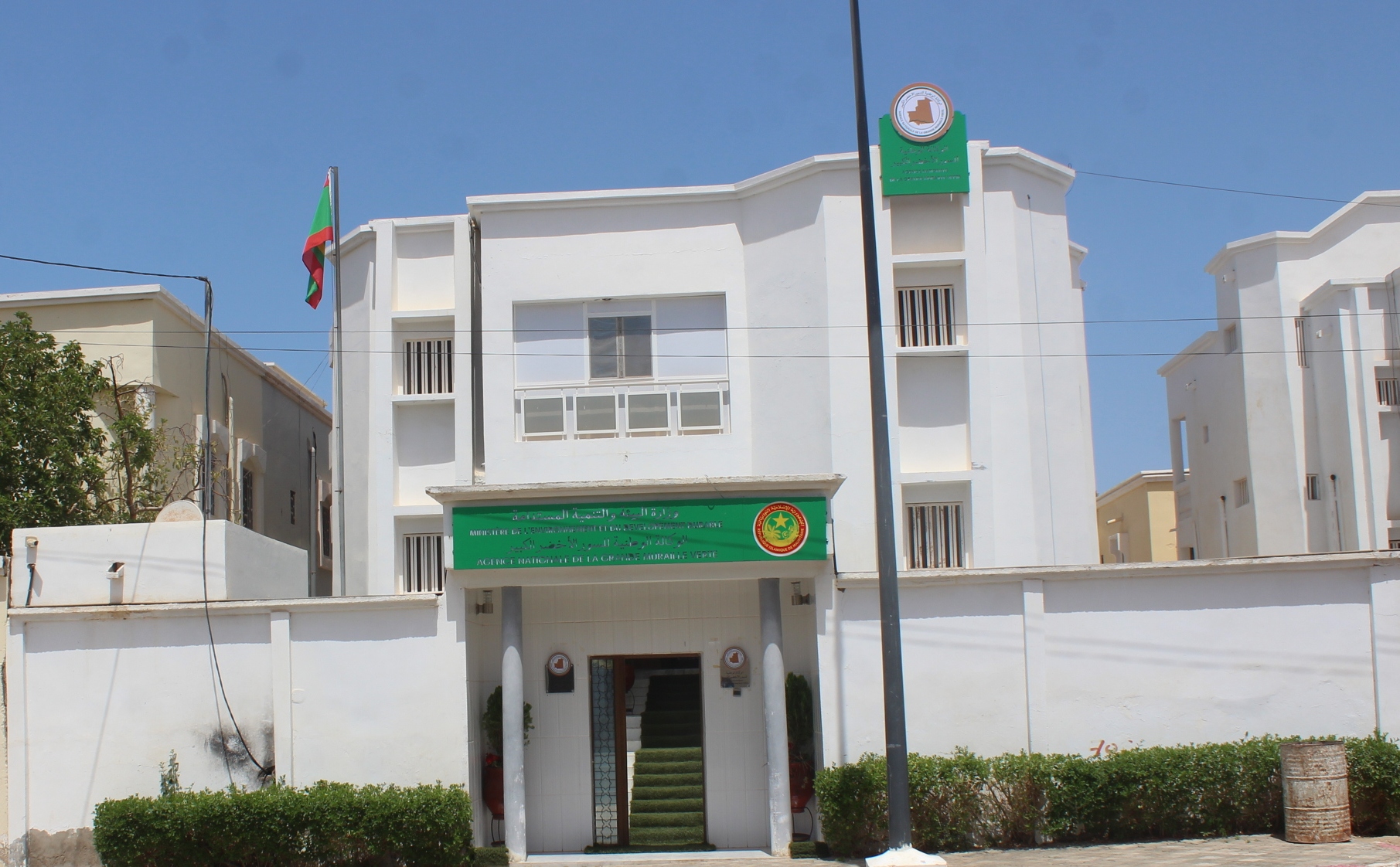 Arrestation d’anciens responsables de l’Agence nationale de la Grande muraille verte 