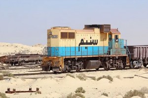 La Snim réclame plus de 33 millions US à ADDAX Energy SA