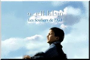 Festival de Nouakchott du court métrage : 'Sabbat El Aid' remporte le premier prix 