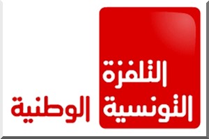 Tunisie-Mauritanie : Programme TV